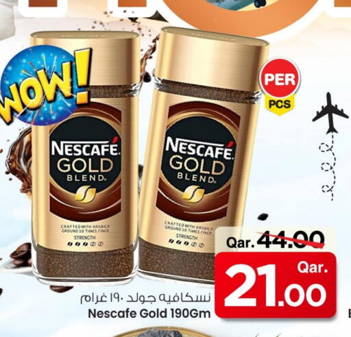 نسكافيه غولد قهوة available at مارك & سيف in قطر - أم صلال