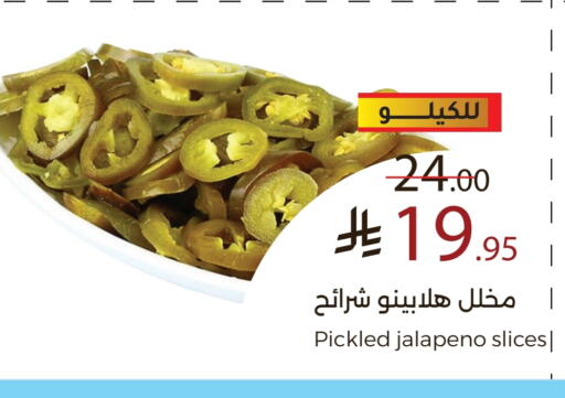 available at ميرا مارت مول in مملكة العربية السعودية, السعودية, سعودية - جدة