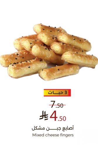 available at ميرا مارت مول in مملكة العربية السعودية, السعودية, سعودية - جدة