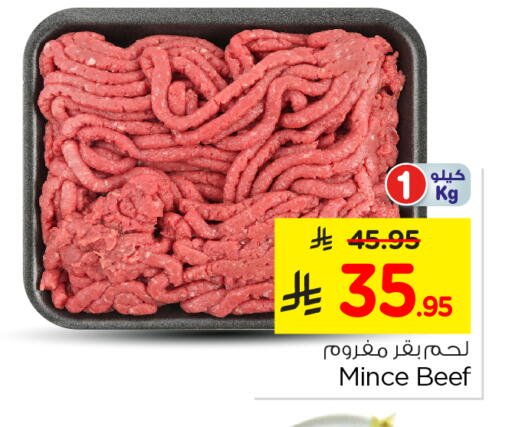 Beef available at Nesto in KSA, Saudi Arabia, Saudi - Dammam