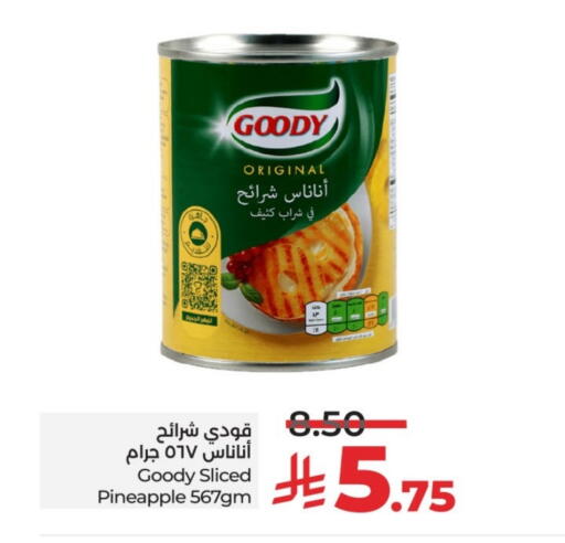 Pineapple available at LULU Hypermarket in KSA, Saudi Arabia, Saudi - Mecca
