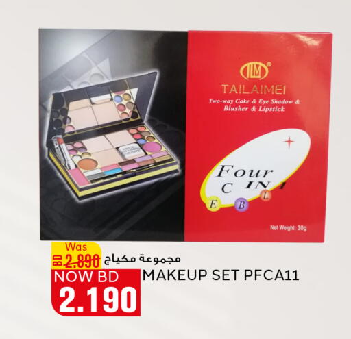 Cosmetics in Al Jazira Supermarket, Bahrain available at Al Jazira Supermarket in Bahrain
