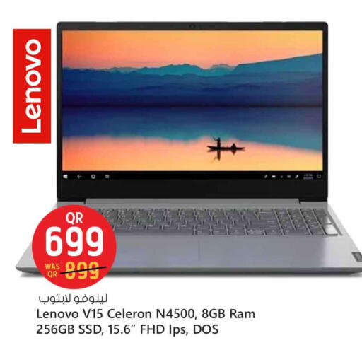 available at سفاري هايبر ماركت in قطر - الخور