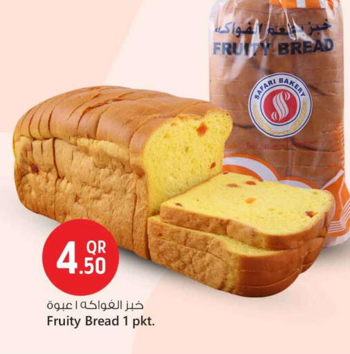 available at Safari Hypermarket in Qatar - Al Khor