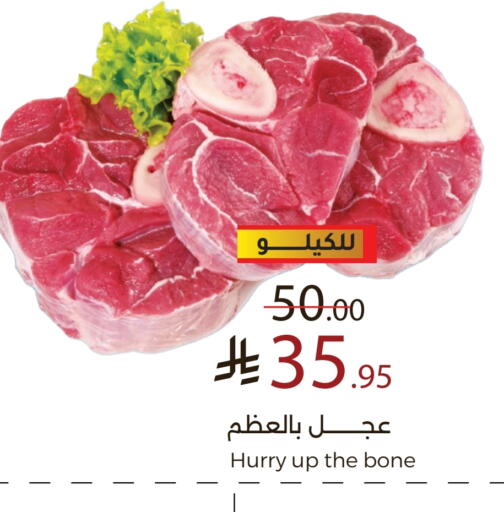 available at ميرا مارت مول in مملكة العربية السعودية, السعودية, سعودية - جدة