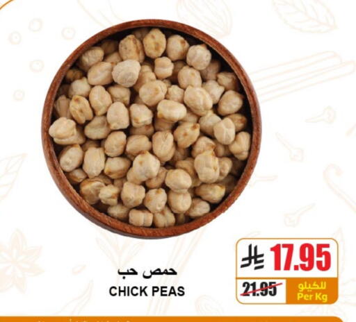 Peas available at A ماركت in مملكة العربية السعودية, السعودية, سعودية - الرياض