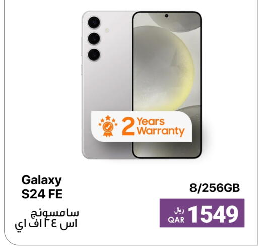 سامسونج available at آر بـــي تـــك in قطر - أم صلال