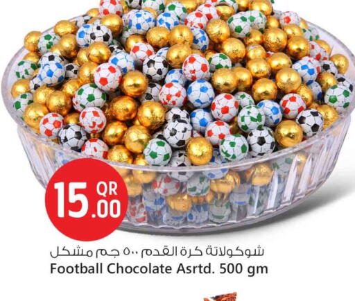 available at Safari Hypermarket in Qatar - Al Shamal