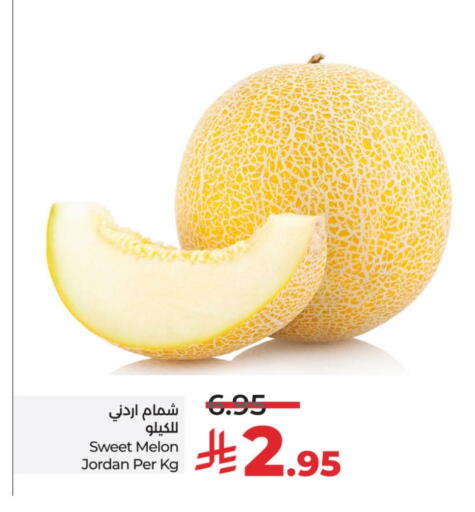 Sweet melon from Jordan available at LULU Hypermarket in KSA, Saudi Arabia, Saudi - Hafar Al Batin