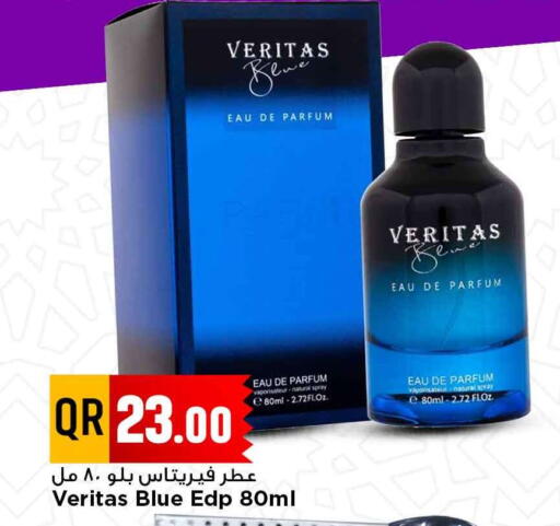 available at Marza Hypermarket in Qatar - Al Rayyan