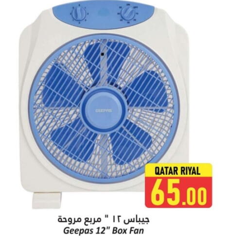 GEEPAS Fan available at Dana Hypermarket in Qatar - Al Wakra