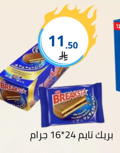 available at فوق الوصف in مملكة العربية السعودية, السعودية, سعودية - الرياض
