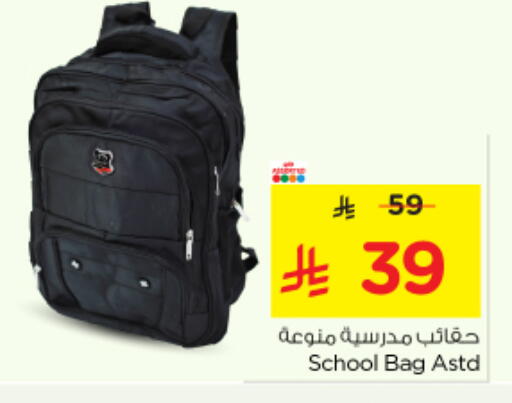 School Bag available at Nesto in KSA, Saudi Arabia, Saudi - Buraidah