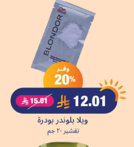 available at United Pharmacies in KSA, Saudi Arabia, Saudi - Najran