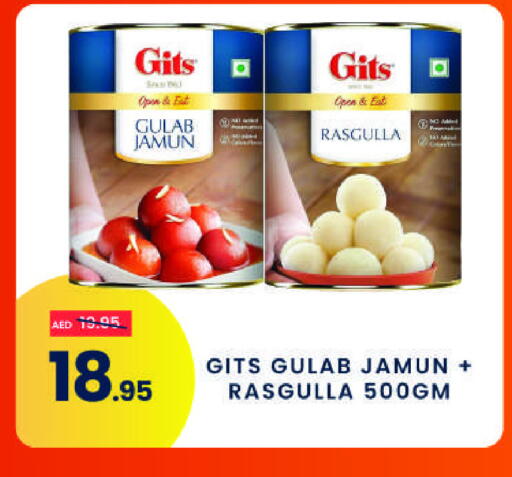 الحلويات in مدهور سوبرماركت, UAE Offers - الإمارات العربية المتحدة available at مدهور سوبرماركت in الإمارات العربية المتحدة , الامارات - دبي