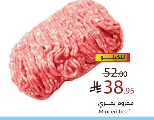 available at ميرا مارت مول in مملكة العربية السعودية, السعودية, سعودية - جدة