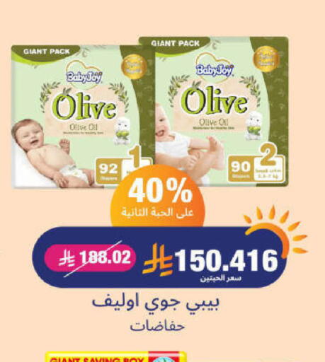 هجيز available at صيدلية المتحدة in مملكة العربية السعودية, السعودية, سعودية - جازان