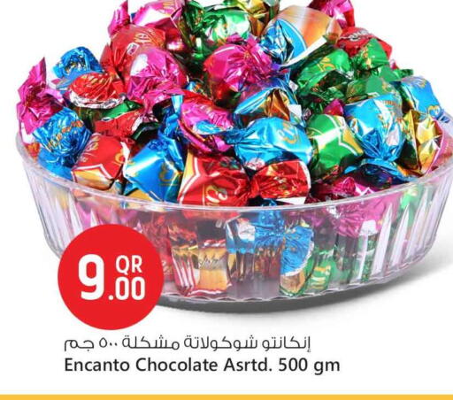 available at Safari Hypermarket in Qatar - Al Wakra