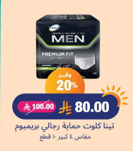 available at United Pharmacies in KSA, Saudi Arabia, Saudi - Al Qunfudhah