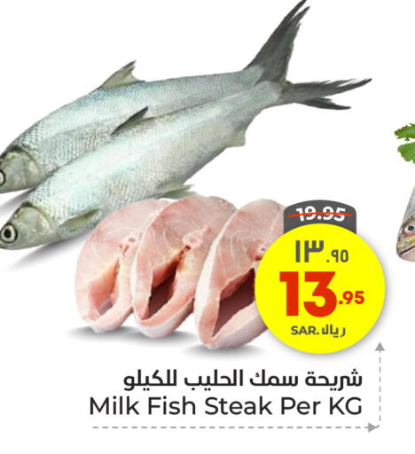 available at Hyper Al Wafa in KSA, Saudi Arabia, Saudi - Jeddah