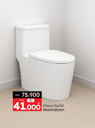 available at Ansar Gallery in Bahrain
