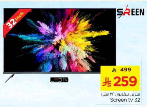 available at Nesto in KSA, Saudi Arabia, Saudi - Buraidah