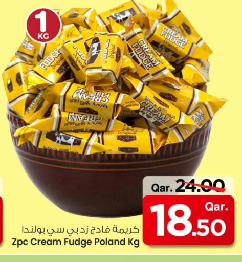 available at مارك & سيف in قطر - الشحانية