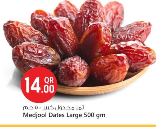 available at Safari Hypermarket in Qatar - Al Wakra