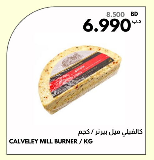 available at Multi Market in Bahrain
