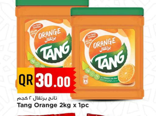 تانج available at مرزا هايبرماركت in قطر - الخور