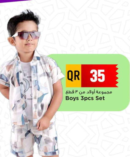 available at Marza Hypermarket in Qatar - Al Khor