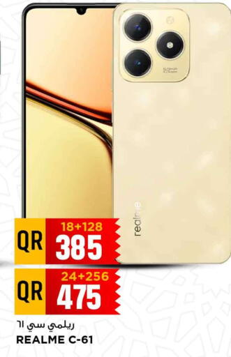 REALME available at Marza Hypermarket in Qatar - Doha