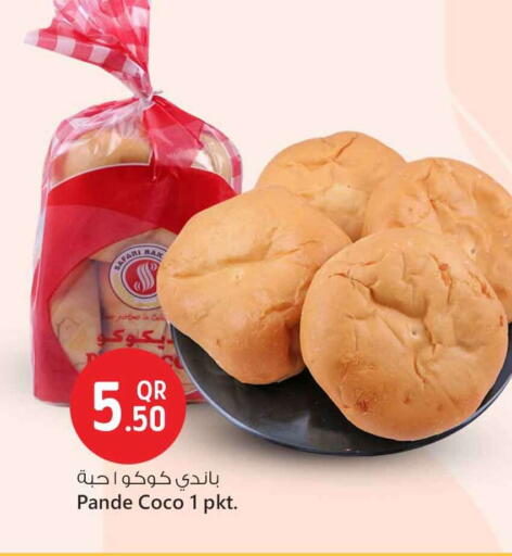 available at Safari Hypermarket in Qatar - Al Khor