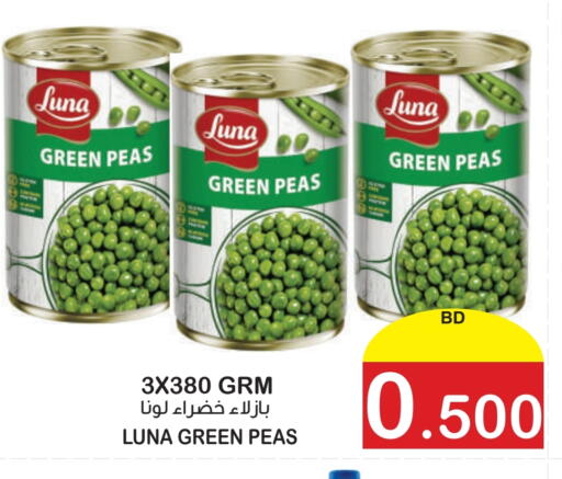 LUNA available at Al Sater Market in Bahrain