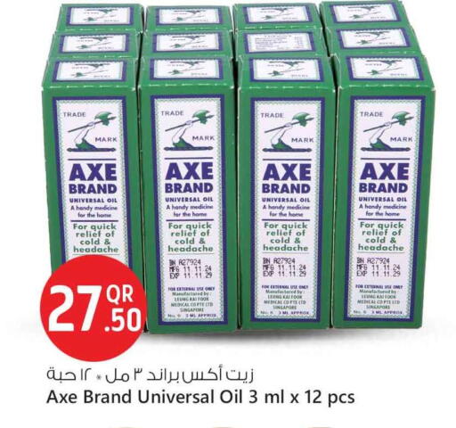 available at Safari Hypermarket in Qatar - Al Rayyan