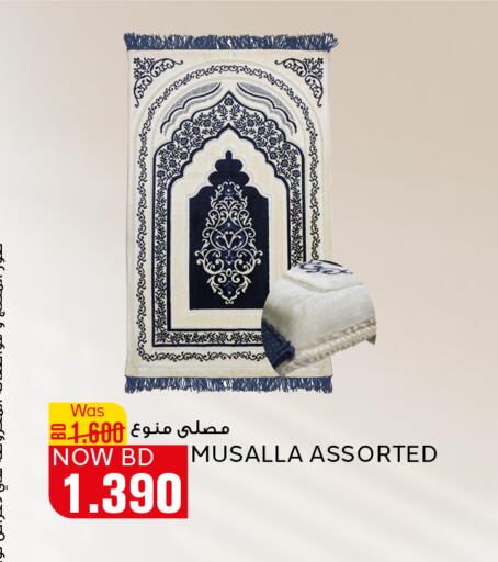 available at Al Jazira Supermarket in Bahrain