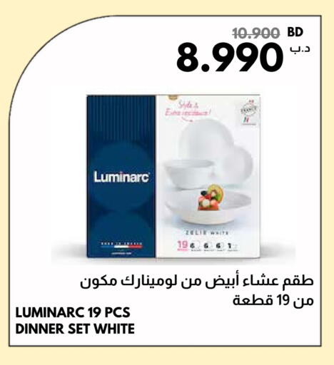 available at Multi Market in Bahrain