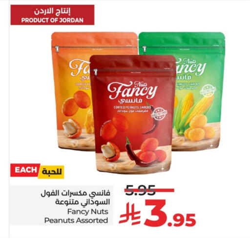 available at LULU Hypermarket in KSA, Saudi Arabia, Saudi - Tabuk