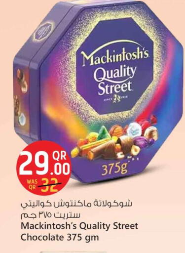 QUALITY STREET available at Safari Hypermarket in Qatar - Al Wakra
