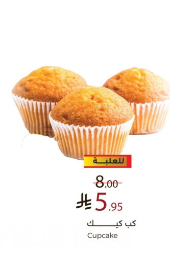 available at ميرا مارت مول in مملكة العربية السعودية, السعودية, سعودية - جدة