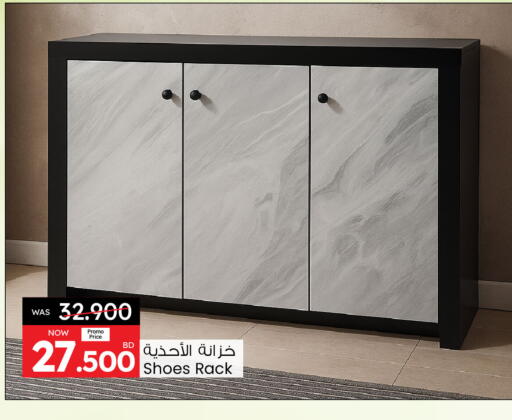 available at Ansar Gallery in Bahrain