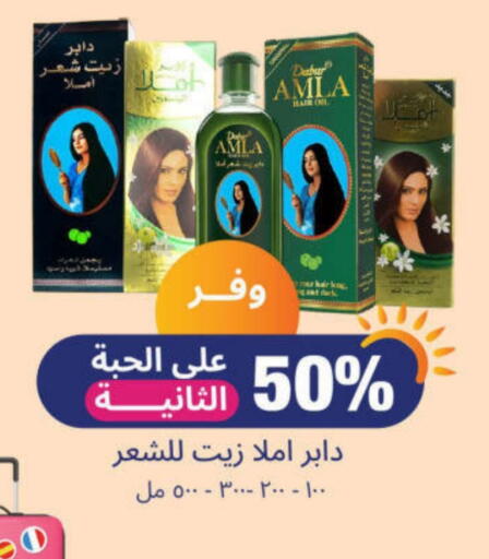 available at United Pharmacies in KSA, Saudi Arabia, Saudi - Arar