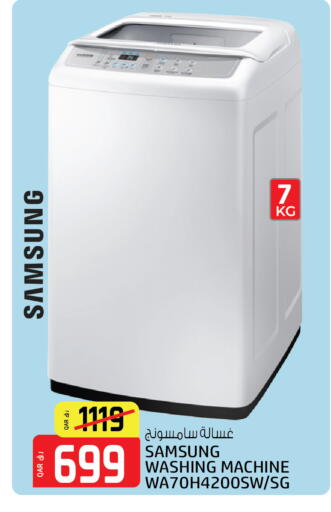 SAMSUNG available at Kenz Mini Mart in Qatar - Al Wakra