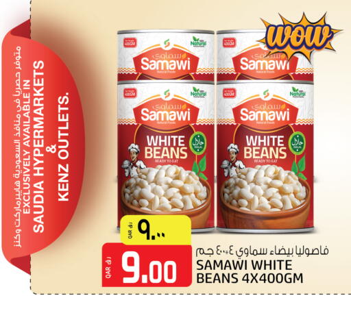 available at Saudia Hypermarket in Qatar - Al Khor