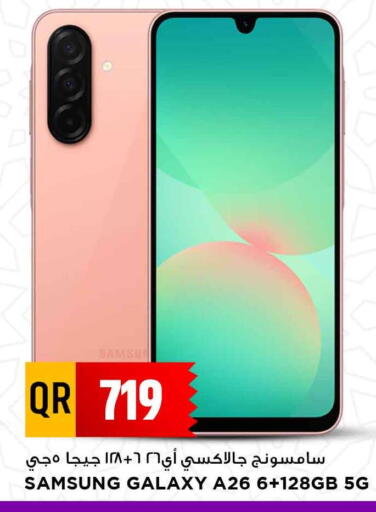 SAMSUNG available at Marza Hypermarket in Qatar - Doha