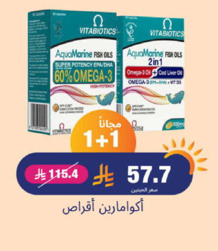 available at United Pharmacies in KSA, Saudi Arabia, Saudi - Jazan