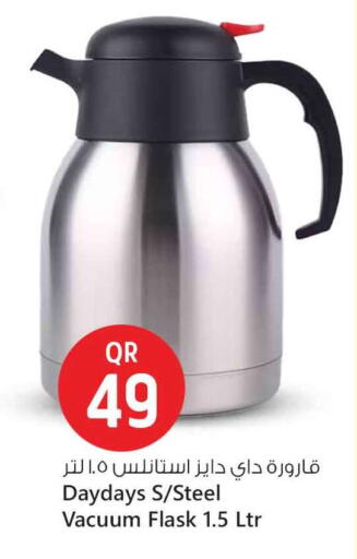 Kitchen Appliance in Safari Hypermarket, Qatar Offers - Qatar available at Safari Hypermarket in Qatar - Al-Shahaniya