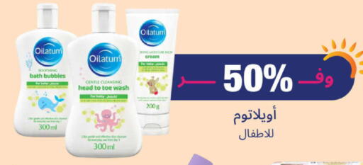 available at United Pharmacies in KSA, Saudi Arabia, Saudi - Saihat