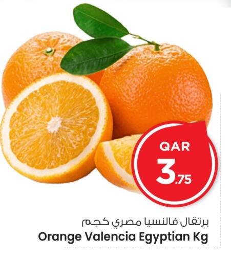 Orange available at مارك & سيف in قطر - الضعاين