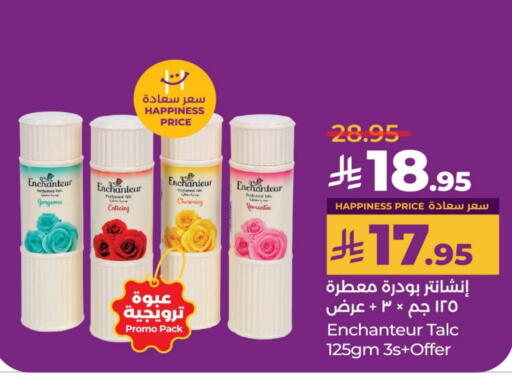 Enchanteur available at LULU Hypermarket in KSA, Saudi Arabia, Saudi - Tabuk